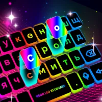 Neon LED Keyboard v3.5.5 APK (Premium версия)